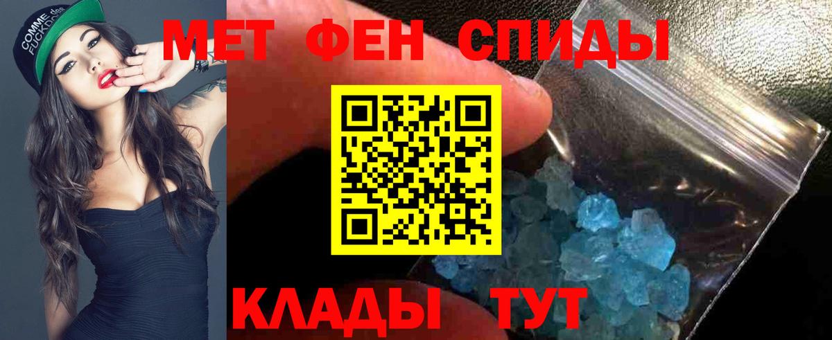 Амфетамин Premium Зеленогорск