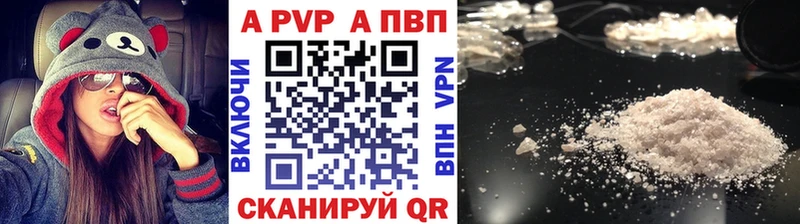 Alpha-PVP Соль  дарнет шоп  Зеленогорск 