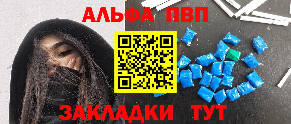 APVP СК Зеленогорск