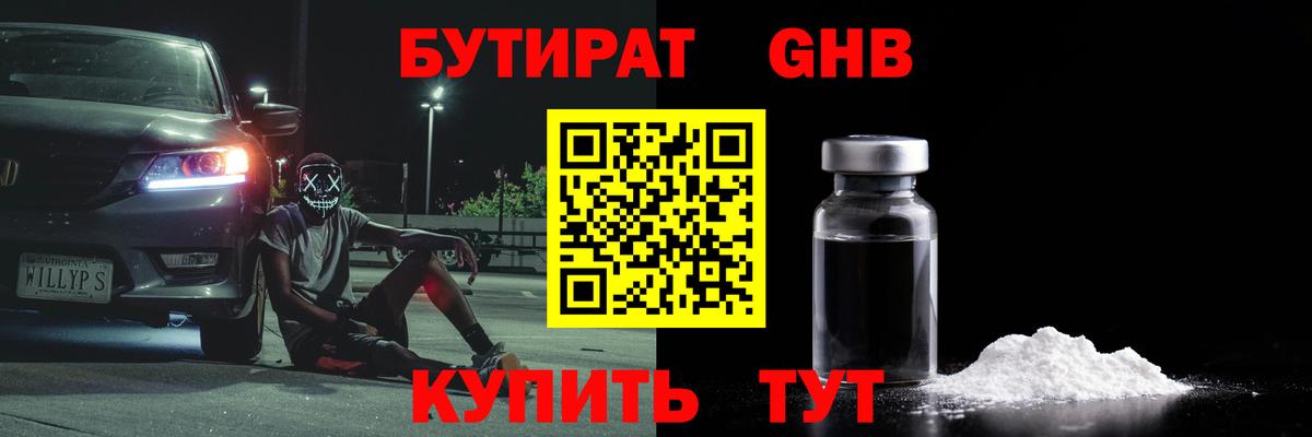 Лсд 25 Зеленогорск