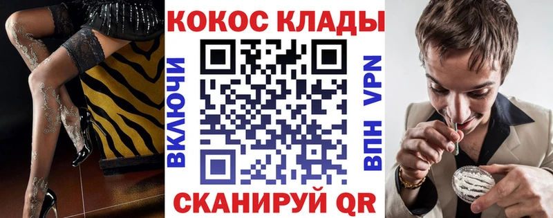 КОКАИН Боливия  цена наркотик  Зеленогорск 