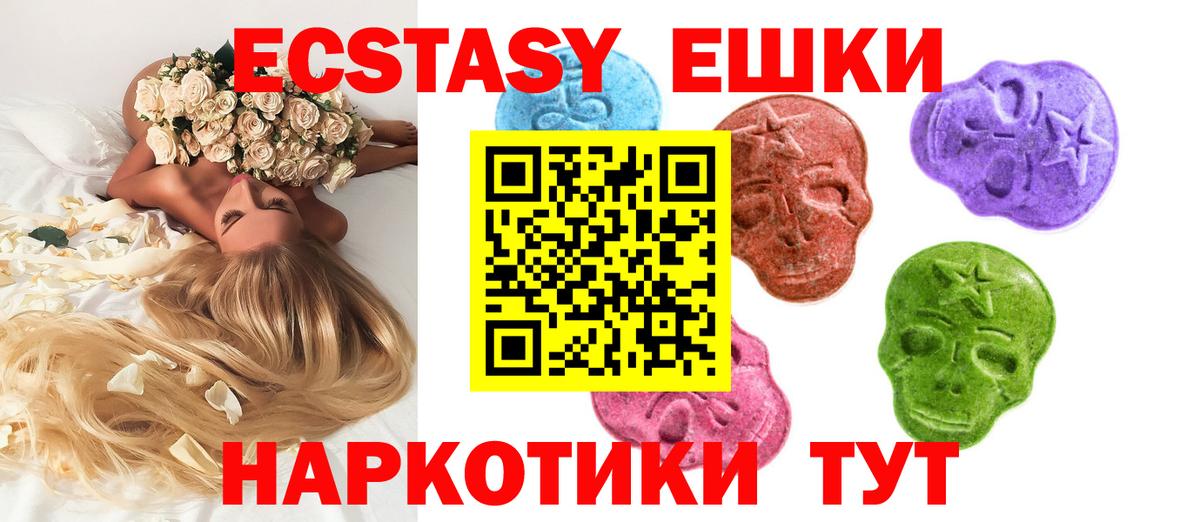 Гашиш  Канабис  ЭКСТАЗИ  Зеленогорск  Вход с VPN  НБОМе  Сколько стоит  Кокаин  APVP СК   МЕФ  