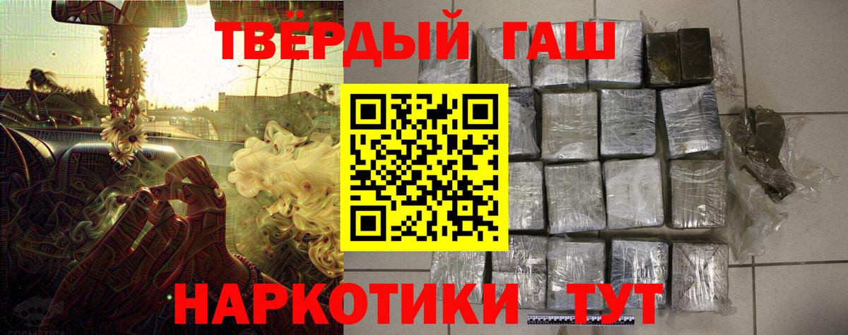 Гашиш ice o lator  ГАШ AMNESIA HAZE  Вход с VPN  Зеленогорск 