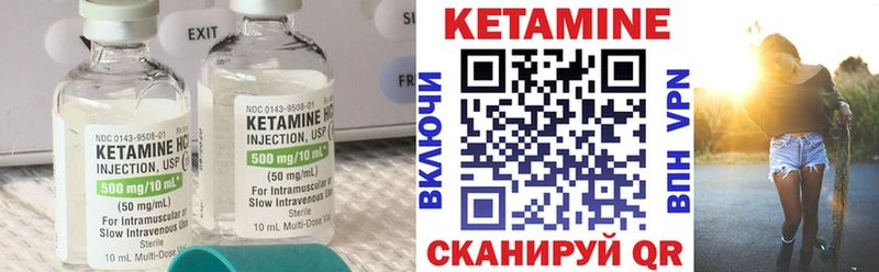 хочу наркоту  Зеленогорск  Кетамин ketamine 