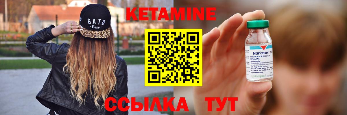 Зеленогорск  Кетамин ketamine  КЕТАМИН ketamine  Вход с VPN 