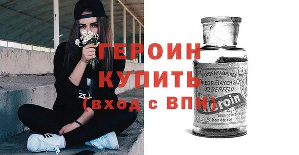 синтетический гашиш Белая Холуница