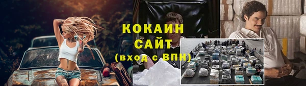 синтетический гашиш Белая Холуница