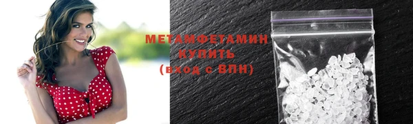 наркотики Билибино