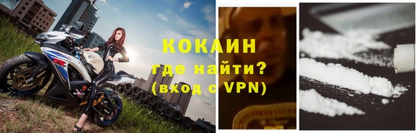 амфетамин Беслан
