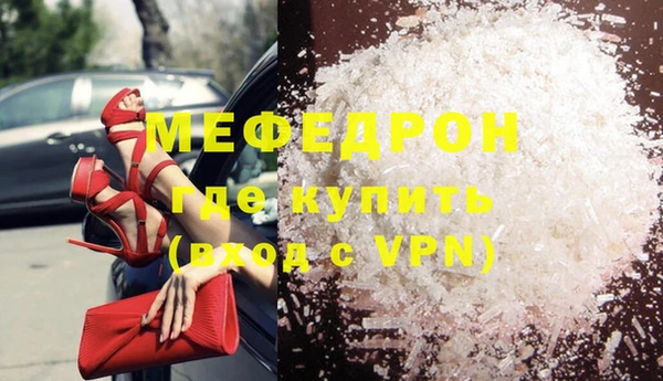 сатива Бежецк