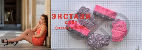 синтетический гашиш Белая Холуница