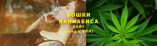 синтетический гашиш Белая Холуница