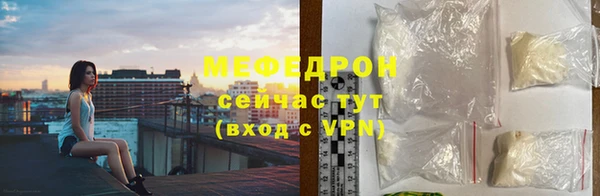 шишки Володарск