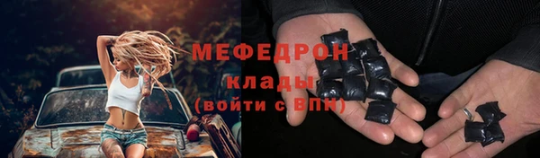 индика Белая Калитва