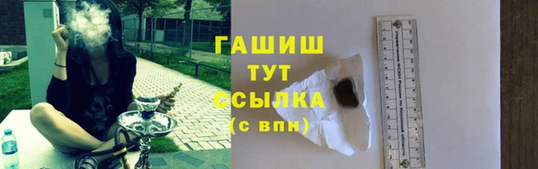 сатива Бежецк