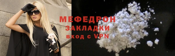 сатива Бежецк