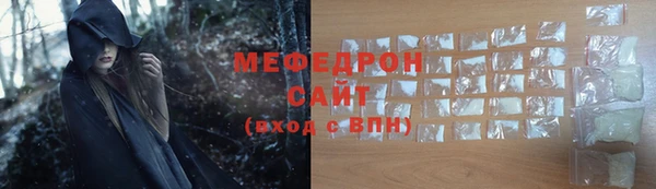 сатива Бежецк