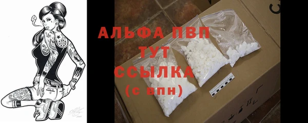 синтетический гашиш Белая Холуница