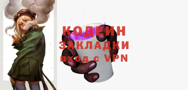 синтетический гашиш Белая Холуница