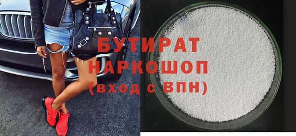 синтетический гашиш Белая Холуница
