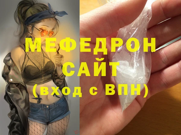 синтетический гашиш Белая Холуница