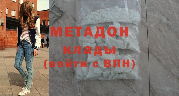 синтетический гашиш Белая Холуница