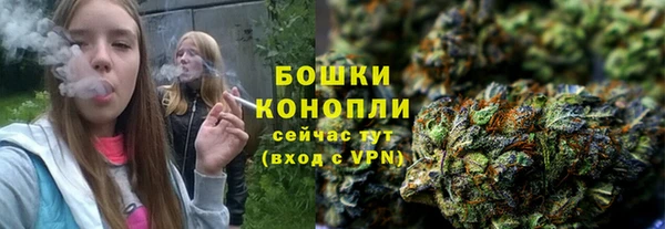 синтетический гашиш Белая Холуница