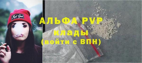 синтетический гашиш Белая Холуница