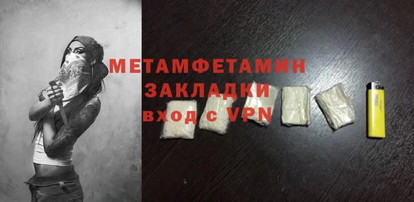 синтетический гашиш Белая Холуница