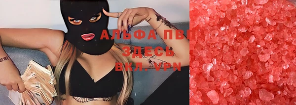 синтетический гашиш Белая Холуница