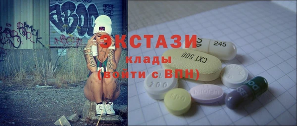 синтетический гашиш Белая Холуница