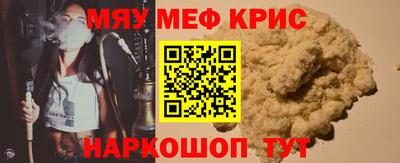 бутик Балашиха