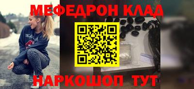 скорость mdpv Балаково