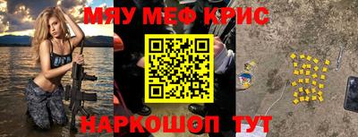 амф Гай