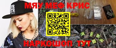 скорость mdpv Балаково