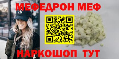 а пвп мука Гатчина