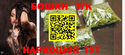 бутик Балашиха