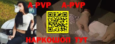 скорость mdpv Балаково