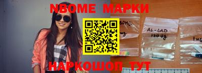 бутик Балашиха