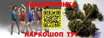 бутик Балашиха