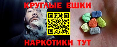 MDMA Гагарин