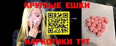 MDMA Гагарин