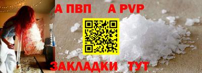 амф Гай