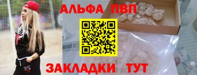 скорость mdpv Балаково