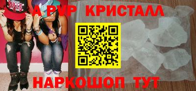 а пвп мука Гатчина