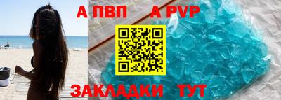 бутик Балашиха