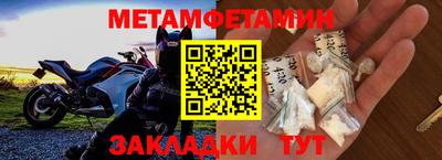 бутик Балашиха