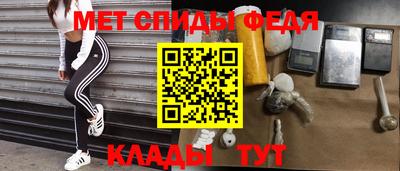 бутик Балашиха