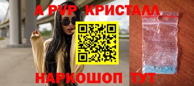 амф Гай
