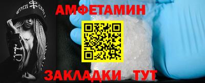 бутик Балашиха